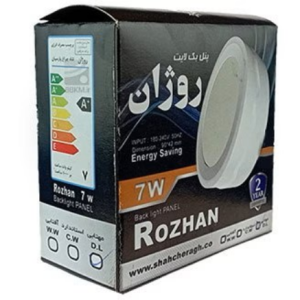 پنل گرد  روکار7  وات مدل روزان شاهچراغ