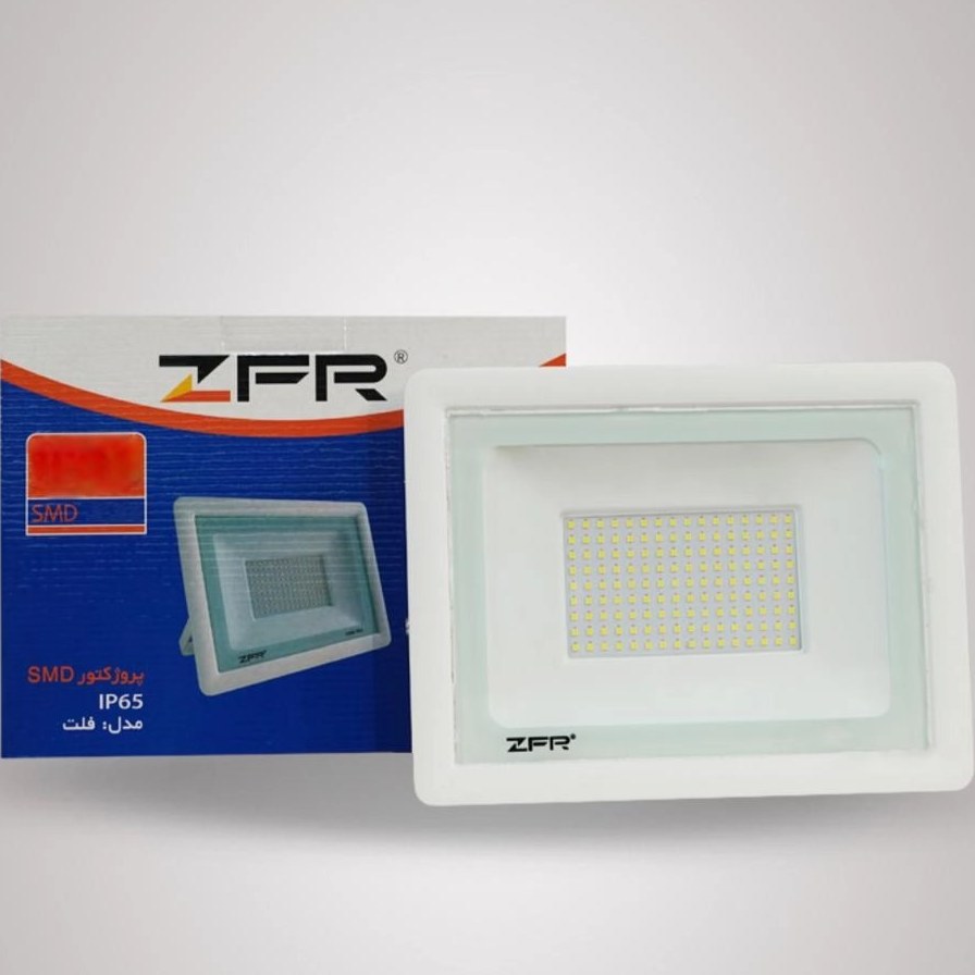 پروژکتور300وات ZFR