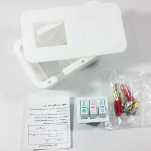 کلید کولر آبسالی